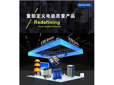 Топло вас позивамо да посетите ЛТЕЦ на ЕП Схангхаи 2024